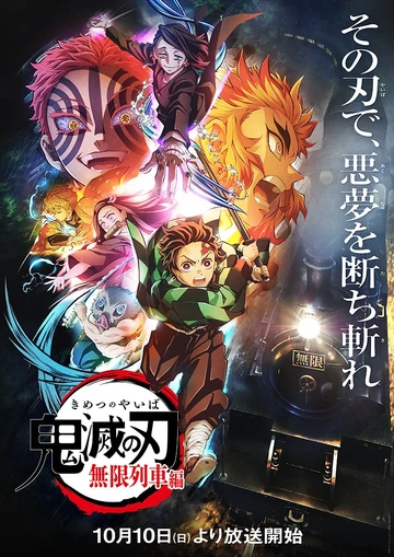 demon slayer manga online